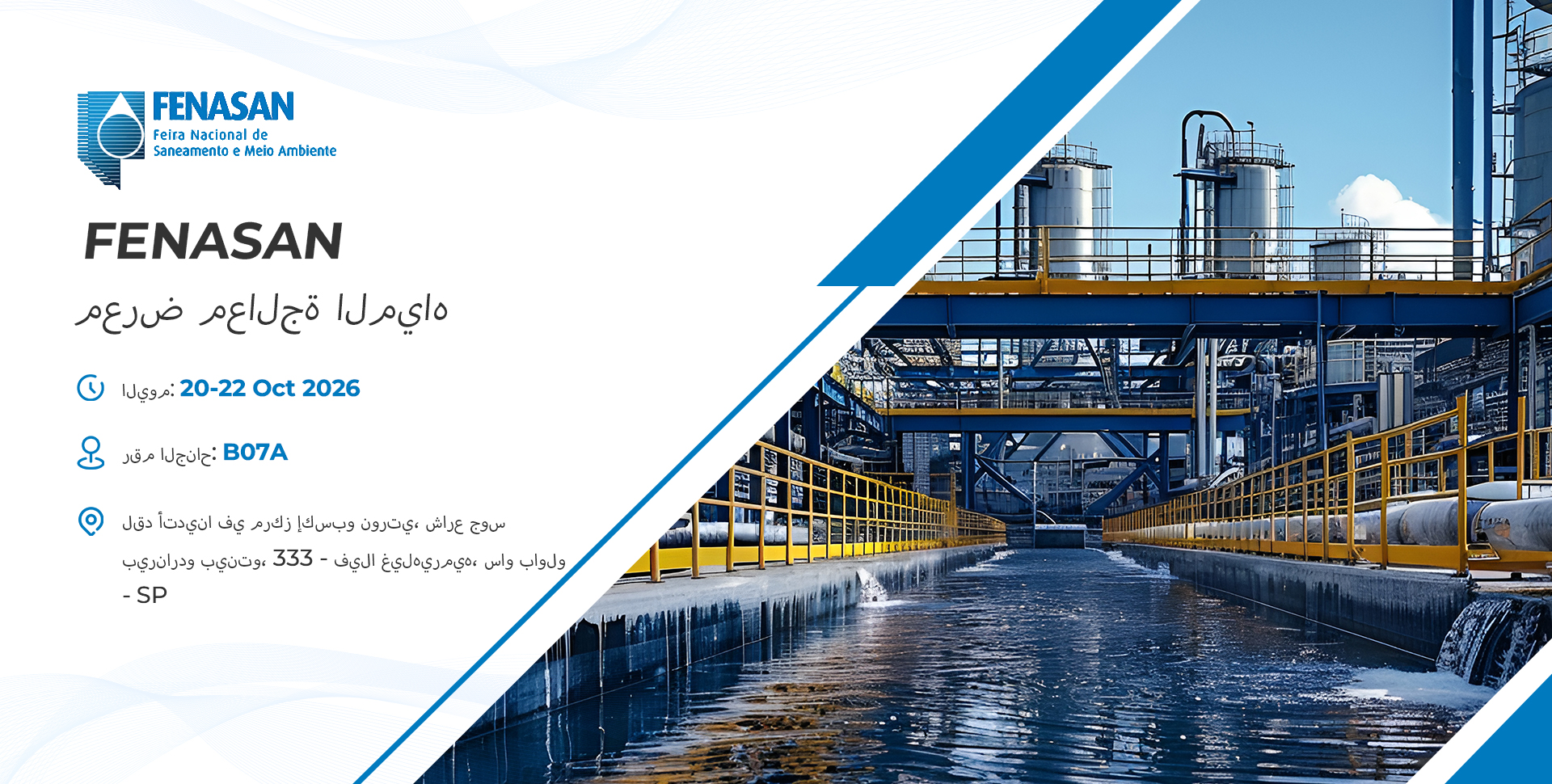 Jiangsu Hengfeng Fine Chemical Co., Ltd.