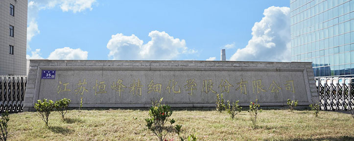 Jiangsu Hengfeng Fine Chemical Co., Ltd.